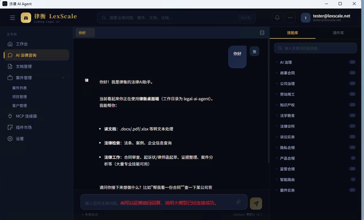 开始使用